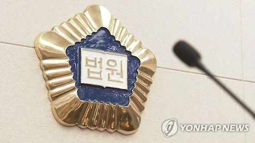 윤필용 사건(사진=연합뉴스 )