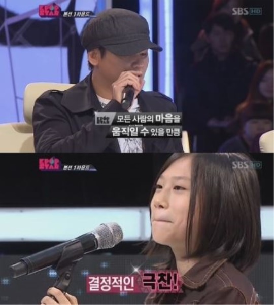 방송화면 캡처