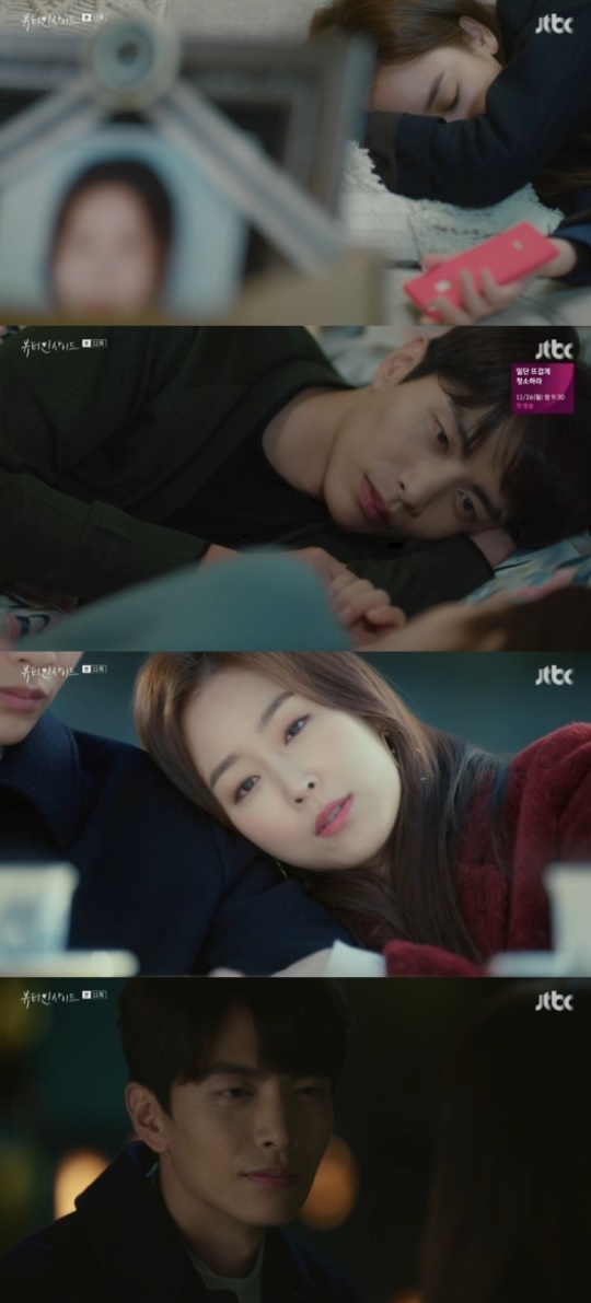 Jtbc '뷰티인사이드' 캡처