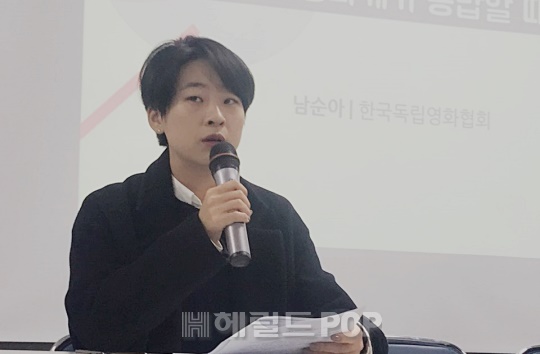 남순아 감독 /사진=헤럴드POP