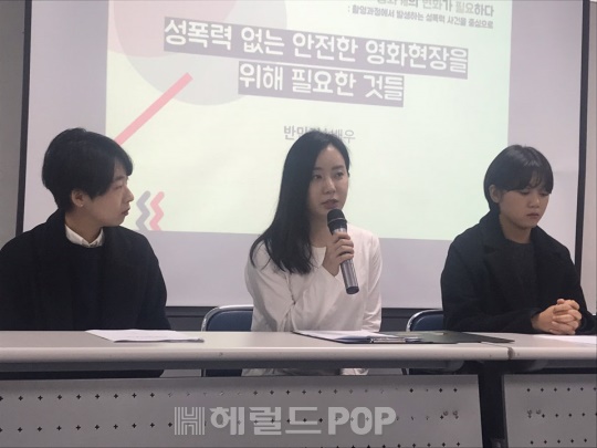반민정 / 사진=헤럴드POP