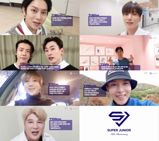 SM엔터테인먼트 제공