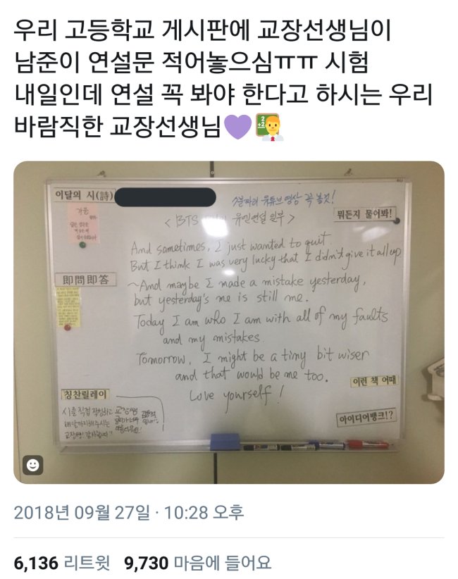 (Twitter)