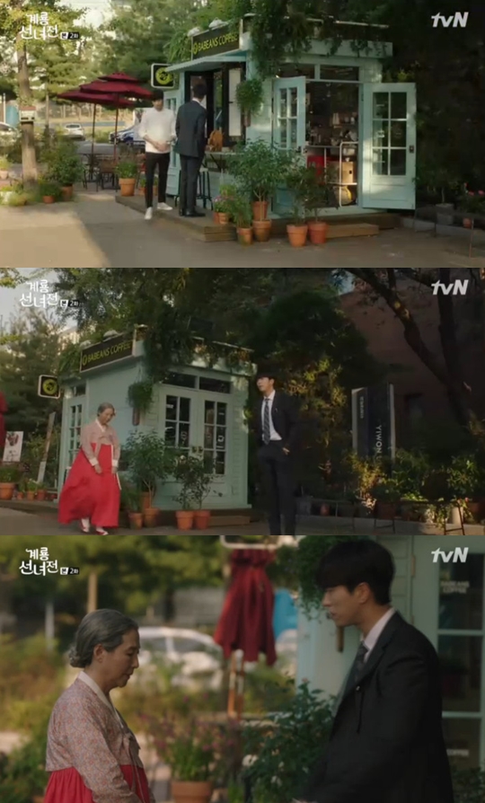 사진=tvN 계룡선녀전 캡처