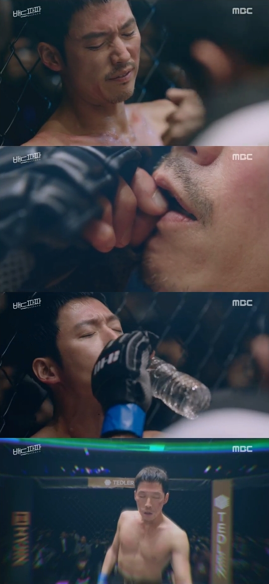 MBC='배드파파' 캡쳐