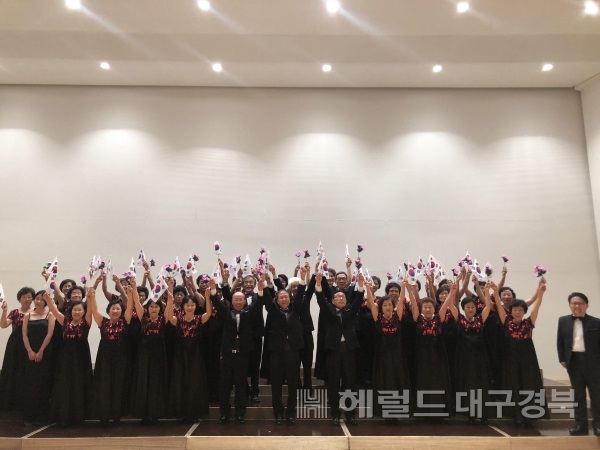 성주종합사회복지관은 '제4회 독립군가 부르기 합창경연대회'에서 화합상과 특별상을 수상했다. (성주군 제공)