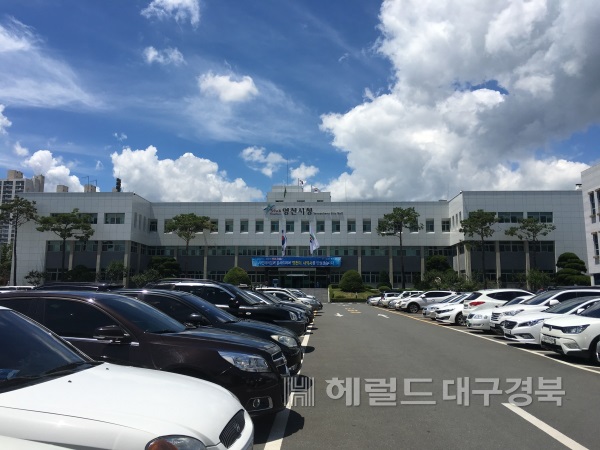 영천시는 '민선 7기 로드맵인 공약사업'을 확정하고 홈페이지에 공개했다. (영천시 제공)
