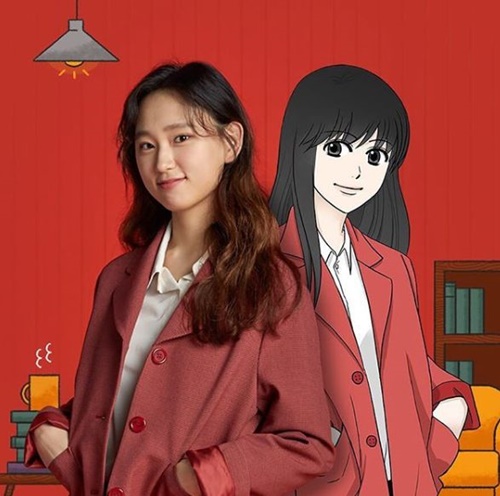 은주의 방 류혜영(사진=류혜영 SNS)