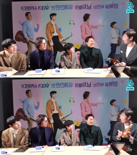 '해피투게더 V라이브' 방송 캡처