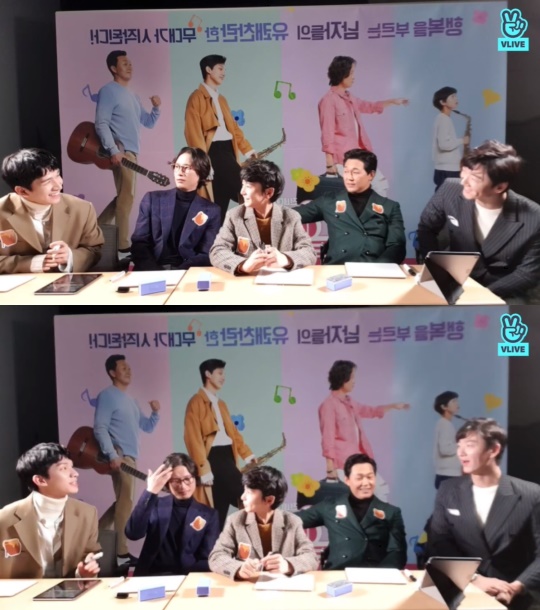 '해피투게더 V라이브' 방송 캡처