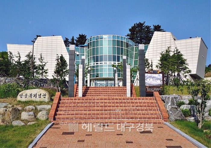 지난 2013년 개관한 안용복기념관 전경(헤럴드 자료사진)