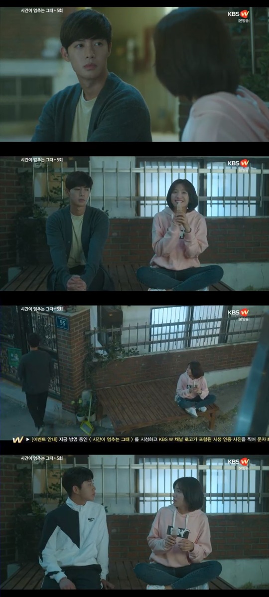 KBS W '시간이 멈추는 그때'