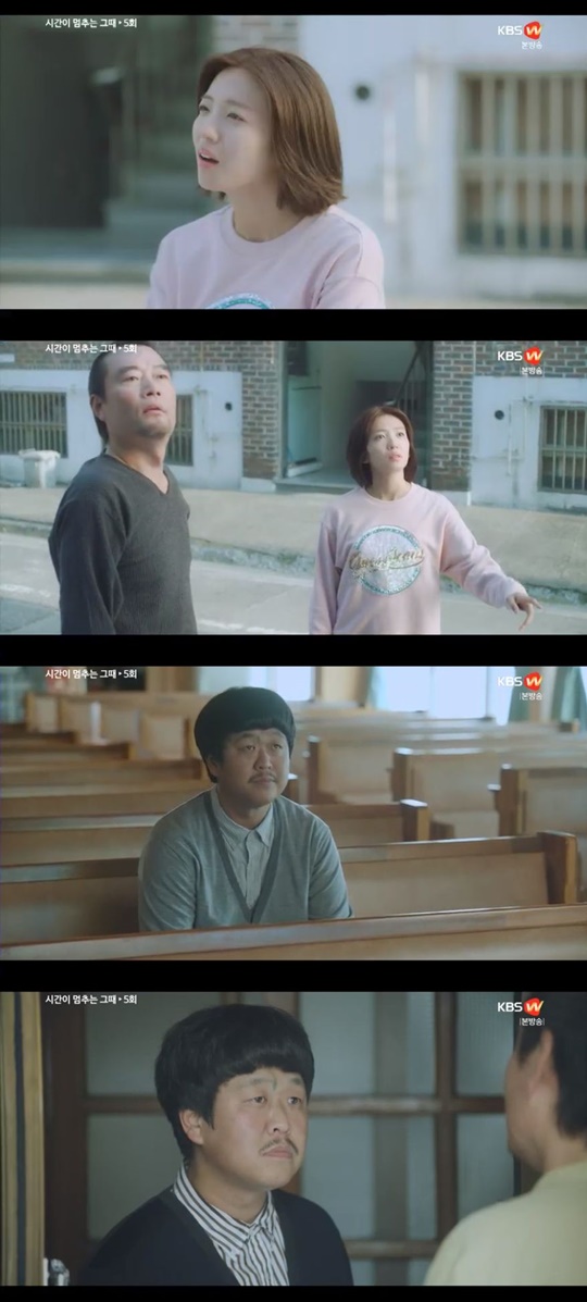 KBS W ‘시간이 멈추는 그 때’