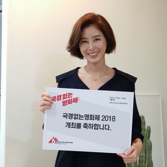 김성령 인스타