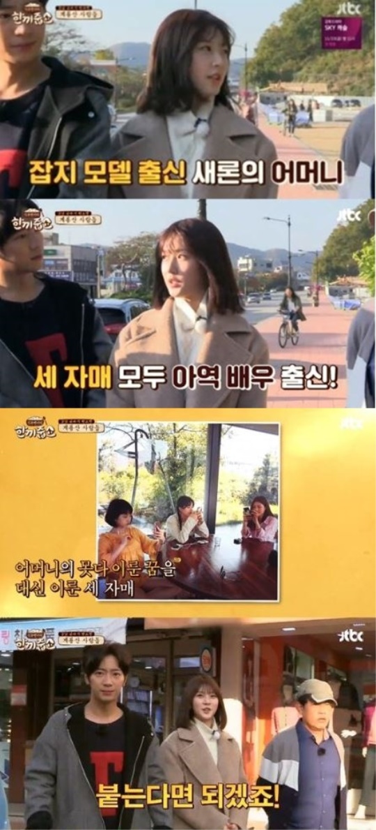 방송화면 캡처