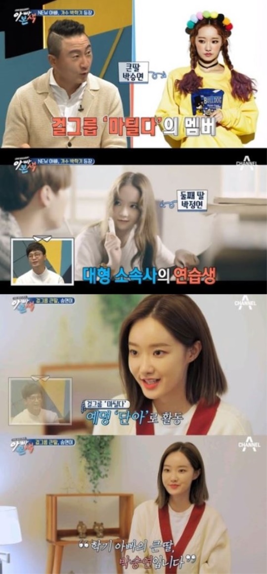방송화면 캡처