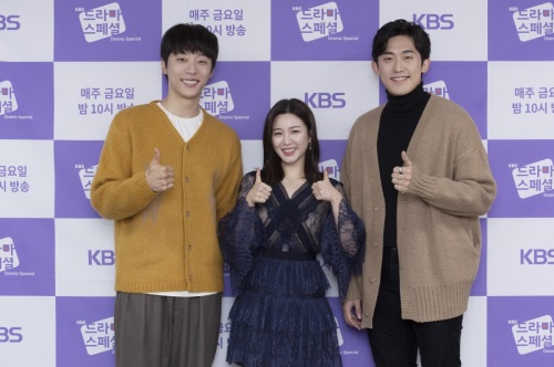 신현수.이다인.민진웅/사진=KBS 제공