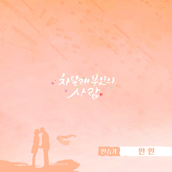 사진=더하기미디어 제공.