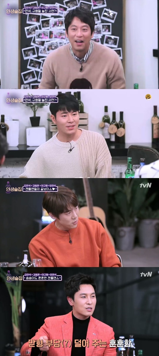 tvN '인생술집'