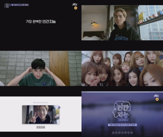 JTBC 제공