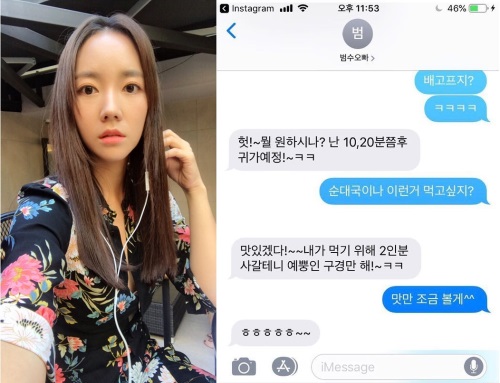 이윤진 인스타그램