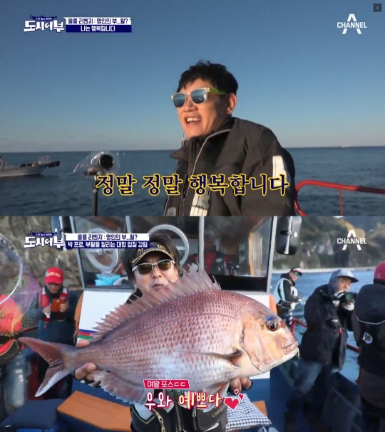 채널A 제공