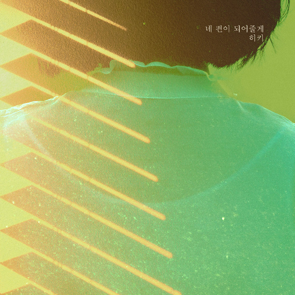 사진=더하기미디어 제공.