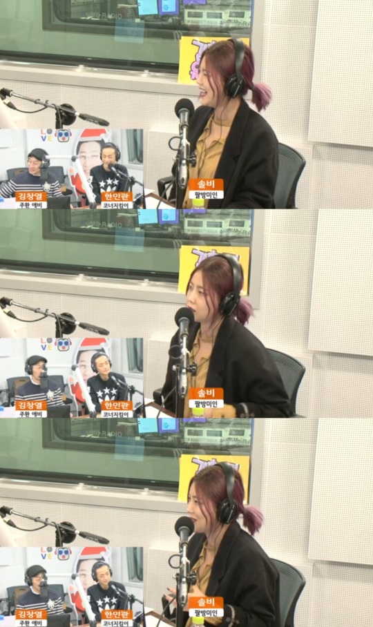 SBS 러브FM '김창열의 올드스쿨' 방송 캡처