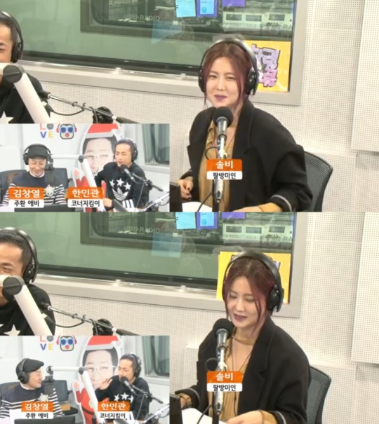 SBS 러브FM '김창열의 올드스쿨' 방송 캡처