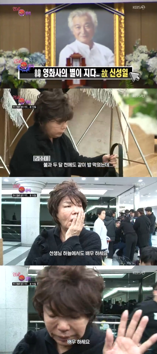 KBS2='연예가중계' 캡쳐