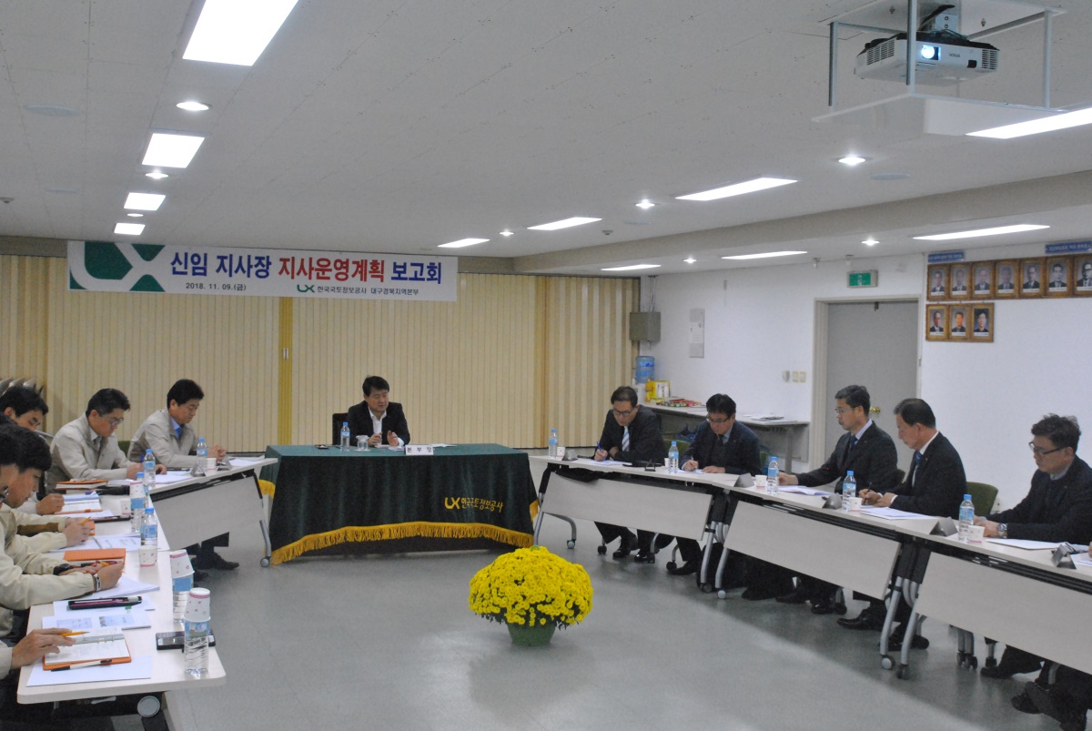 (사진제공=한국국토정보공사 대구경북본부)