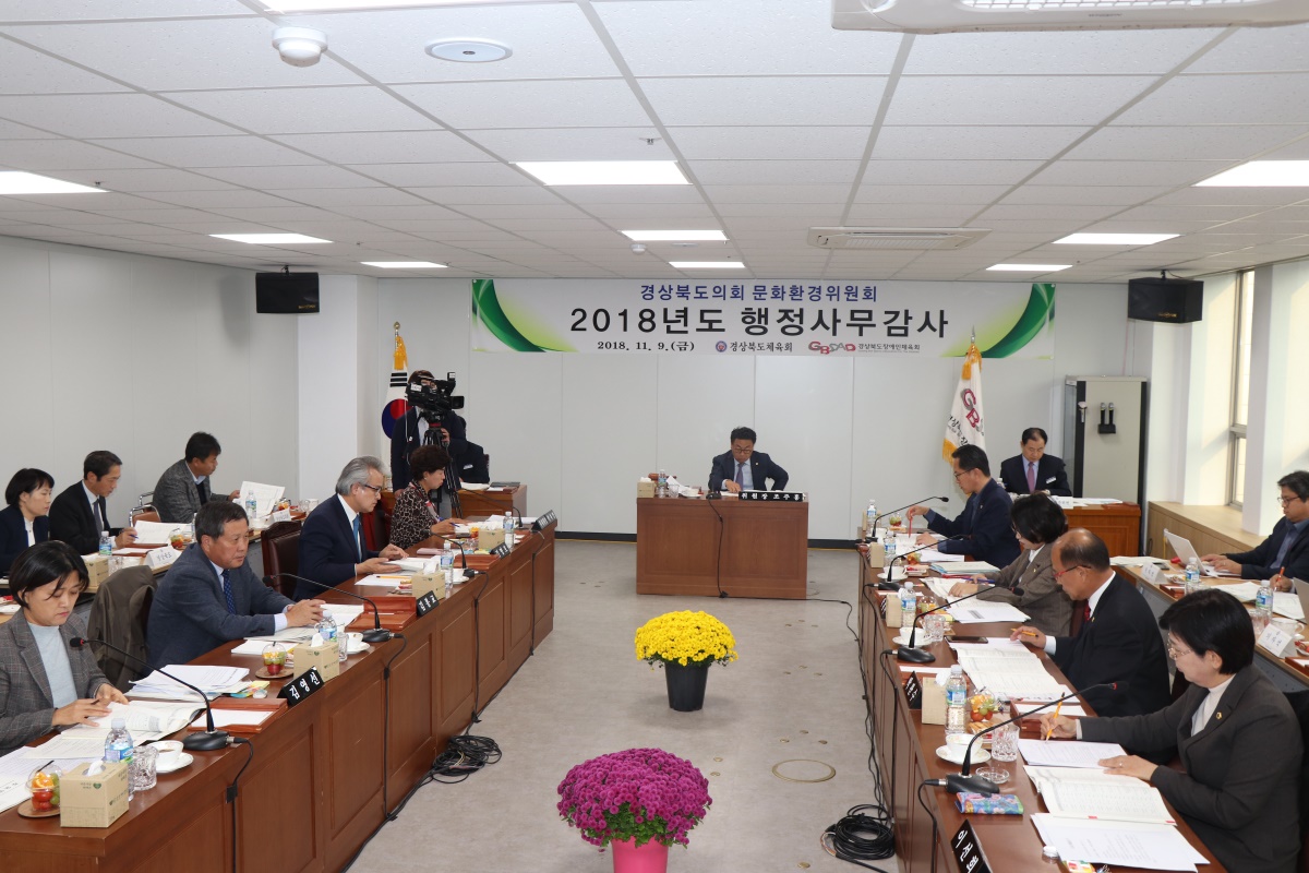 (사진제공=경북도의회)