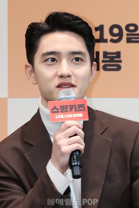 배우 도경수/사진=서보형 기자