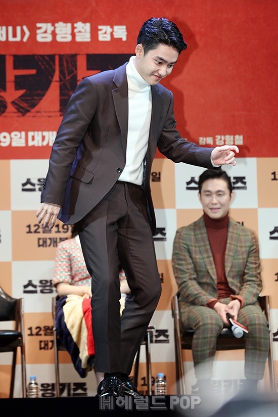 배우 도경수/사진=서보형 기자