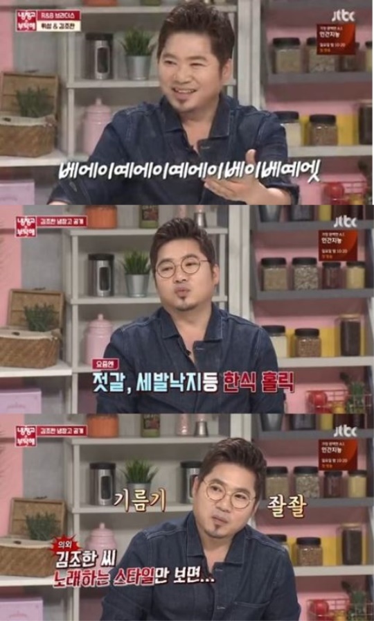 방송화면 캡처