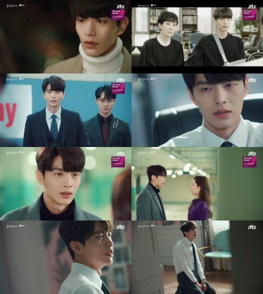사진 제공:JTBC '뷰티 인사이드' 영상 캡쳐