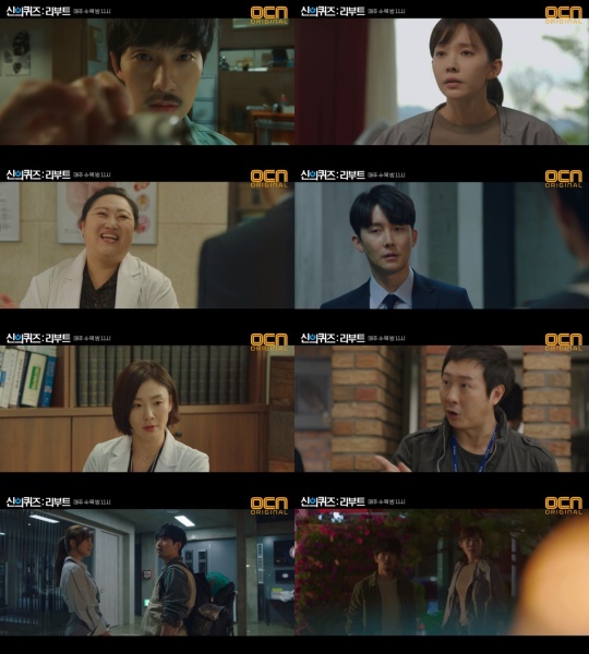 OCN '신의퀴즈:리부트' 방송 캡처
