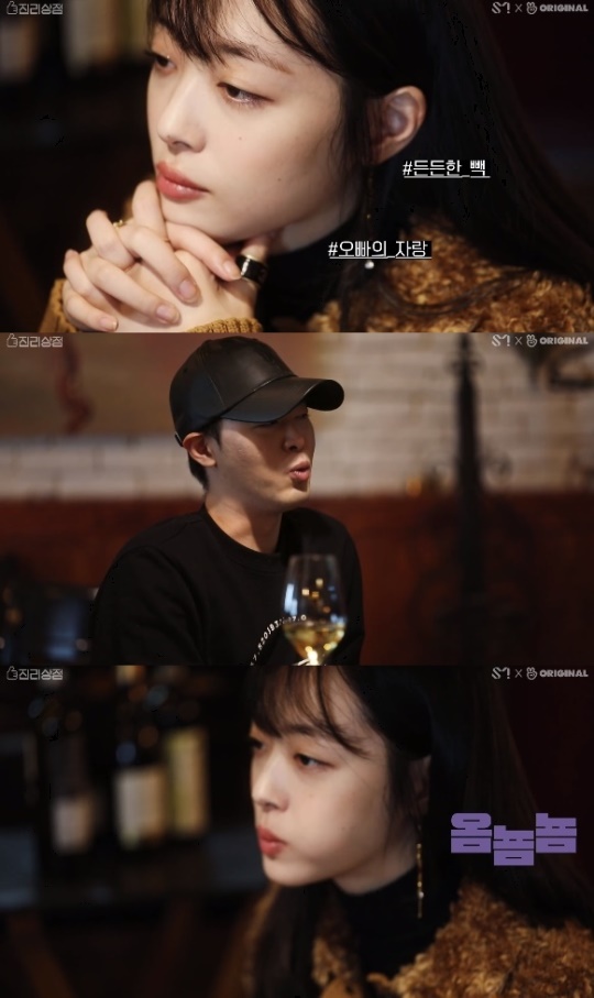 방송화면 캡처