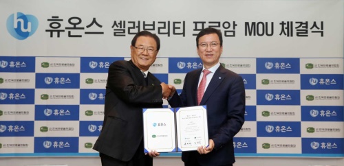 휴온스 셀러브리티 프로암 MOU 체결식에 참석한 KPGA 양휘부 회장과 휴온스글로벌 윤성태 부회장. [사진=KPGA]