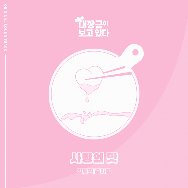 사진=더하기미디어 제공.