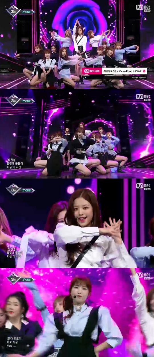 Mnet='엠카운트다운' 캡쳐