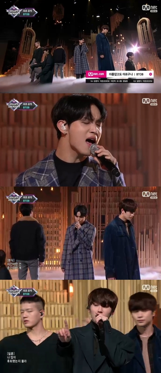 Mnet='엠카운트다운' 캡쳐