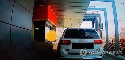 맥도날드 갑질 손님(사진-연합뉴스)