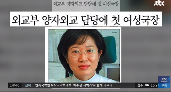 (사진=JTBC 화면 캡처)