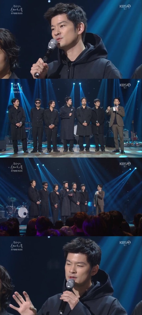 KBS2TV '유희열의 스케치북' 캡처