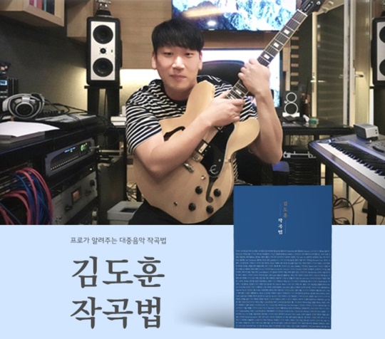/사진=1458music