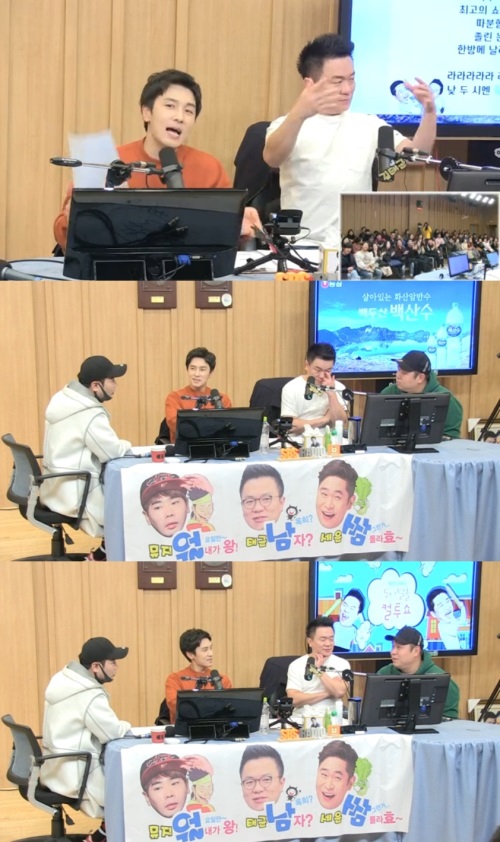 SBS 파워FM '두시탈출 컬투쇼' 방송캡처