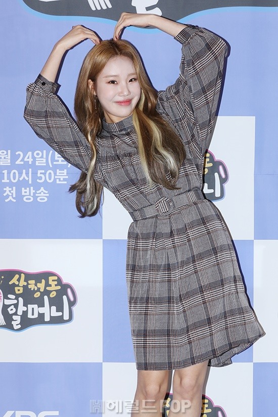 주이 / 사진=서보형 기자