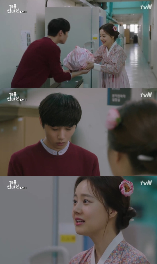 사진=tvN 계룡선녀전 캡처