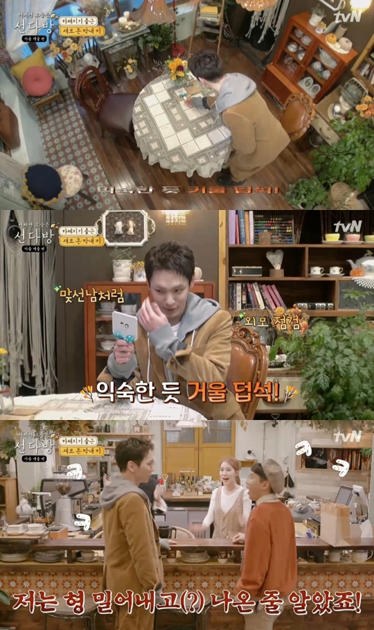 사진=tvN 선다방 캡처